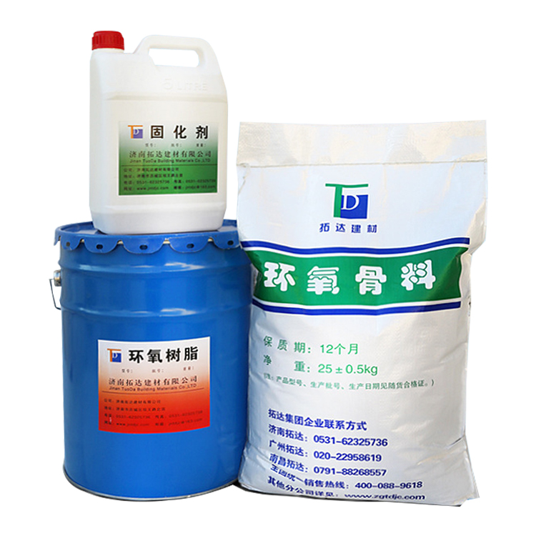 TD-B5环氧树脂灌浆料